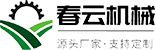 泗洪县春云机械制造有限公司
