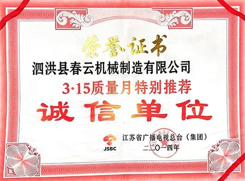 荣誉拷贝22