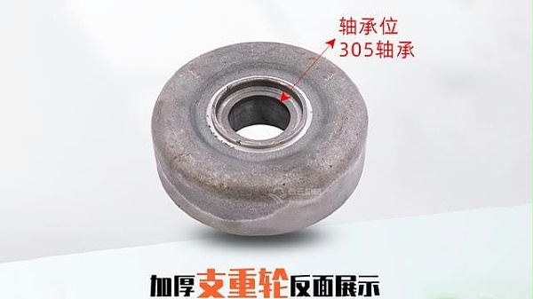 6筋支重轮