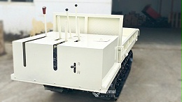 气动马达履带运输车