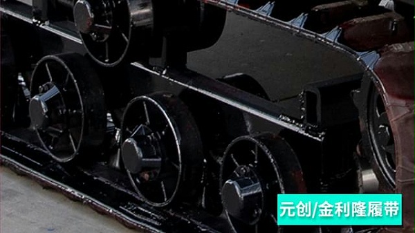 爬山虎履带运输车