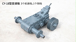 春云18变速箱与21变速箱对比：哪个载重大？