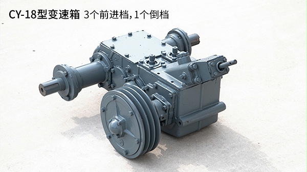 18变速箱3