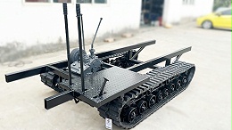 2米4长履带底盘