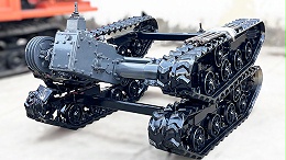 从平凡到非凡履带底盘生产的蜕变之旅！