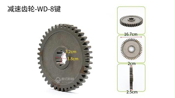 变速箱减速齿轮WD-8键