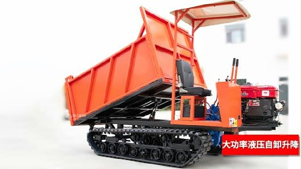 履带农用自卸车