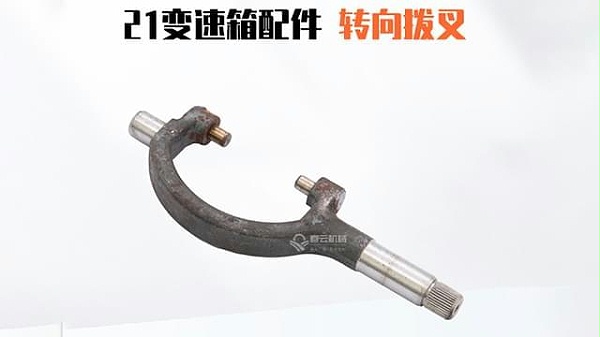 转向拨叉
