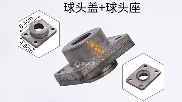 球头盖和球头座