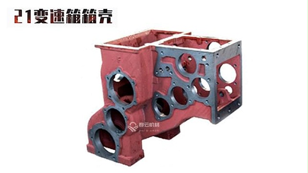 21变速箱箱壳-春云机械