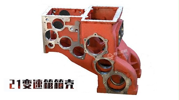 21变速箱箱壳-春云机械