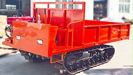 春云履带式运输车