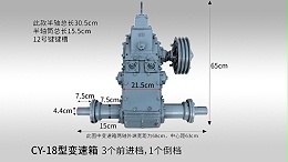 春云机械定制18变速箱，中心距1.2米，性能如何？