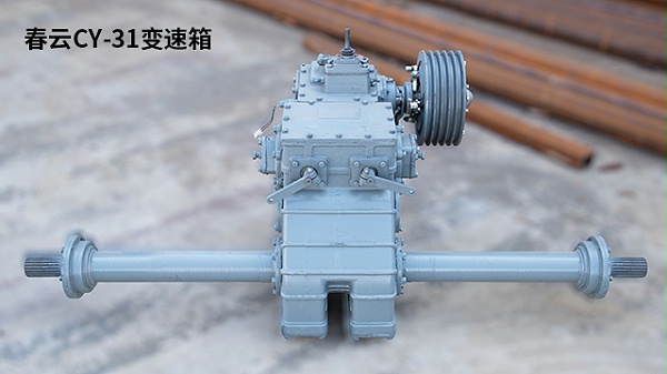 31变速箱3