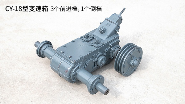 18变速箱2