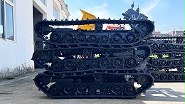 履带底盘价格详解：影响因素及购买指南-春云机械