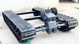 春云履带底盘价格表诉说性价比！