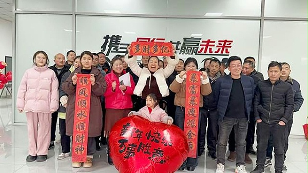 公司合影2