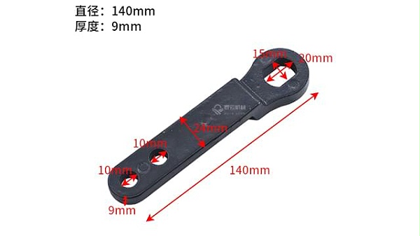 转向臂波箱拉杆
