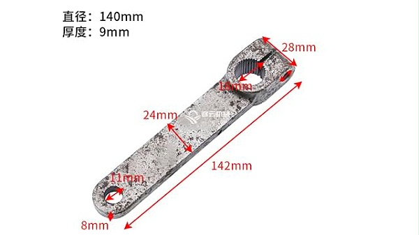 转向臂波箱拉杆