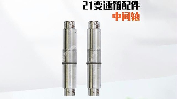 21变速箱中间轴