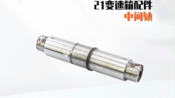 21变速箱中间轴
