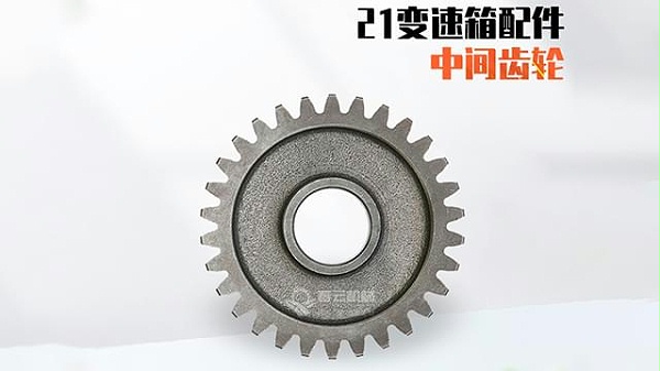 21变速箱中间齿轮