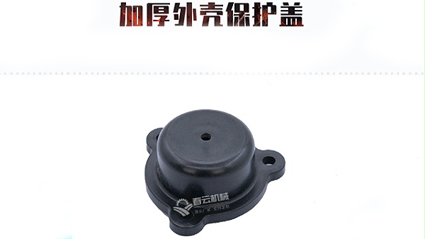 支重轮防尘盖-春云机械