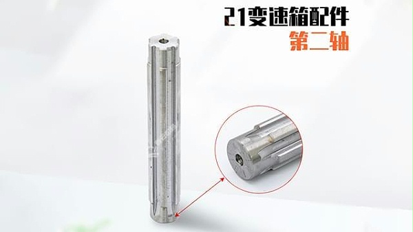 21变速箱二轴