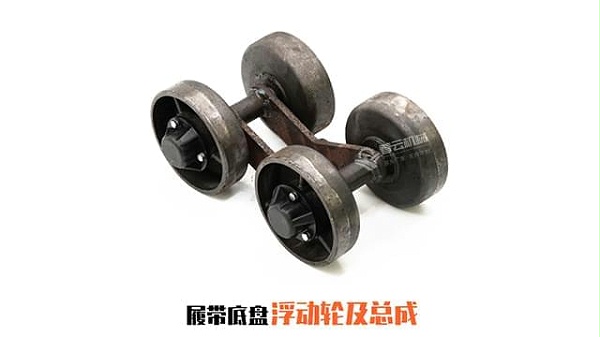 浮动轮总成