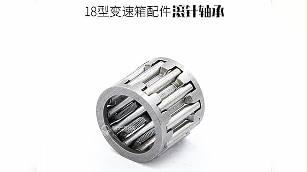 滚针轴承
