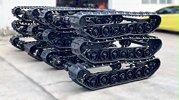 履带底盘定做贵不贵答案尽在长远效益中！